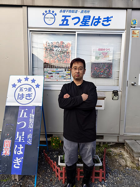 児玉　崇志さん